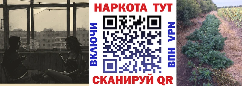Сколько стоит Чёрмоз Бошки Шишки  СОЛЬ  ГАШИШ  Мефедрон 