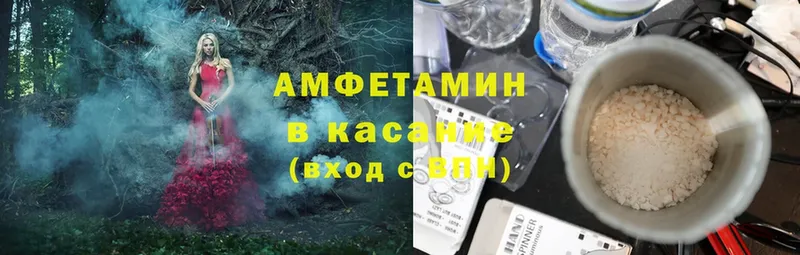 Амфетамин 98%  Чёрмоз 