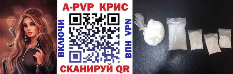 Alpha PVP Crystall Чёрмоз