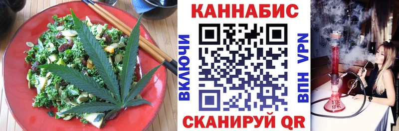 Еда ТГК конопля  shop состав  Чёрмоз 