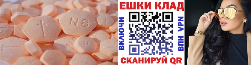 блэк спрут ТОР  Чёрмоз  ЭКСТАЗИ круглые 