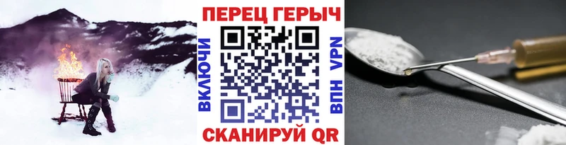 где продают наркотики  Чёрмоз  Героин герыч 