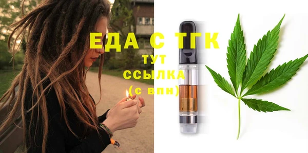 марихуана Киреевск