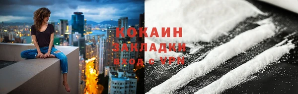 кокаин колумбия Кинешма