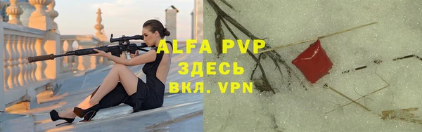 трава Яровое