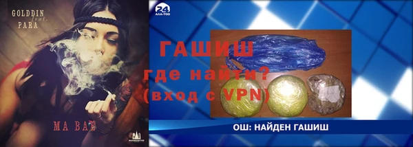марихуана Киреевск
