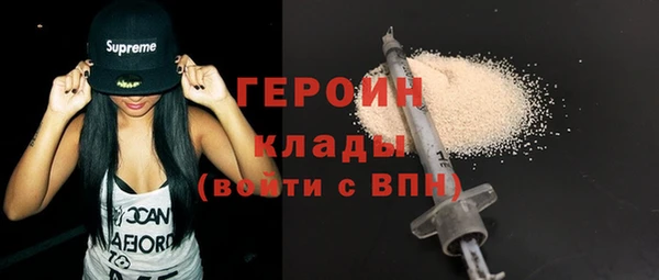 альфа пвп Осинники