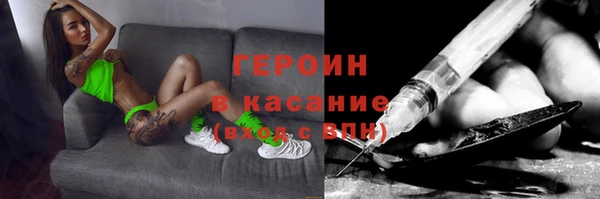 метадон Осташков