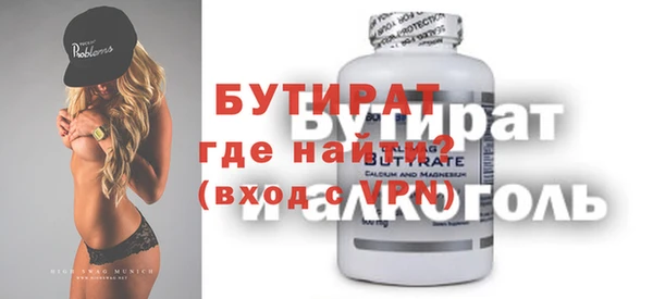 марихуана Киреевск