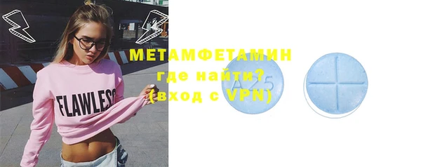 прущая мука Магас