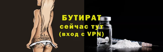 марихуана Киреевск