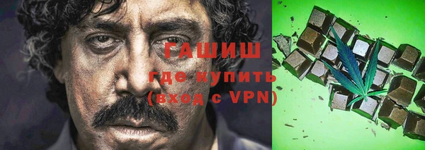 марихуана Киреевск