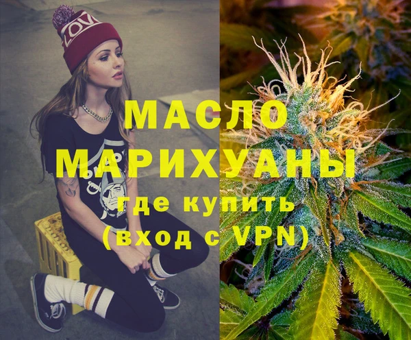 трава Яровое