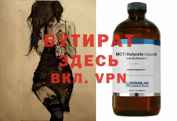 дурь Киренск
