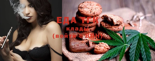 марихуана Киреевск