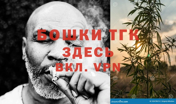 марихуана Киреевск