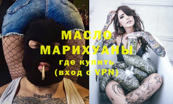 марихуана Киреевск