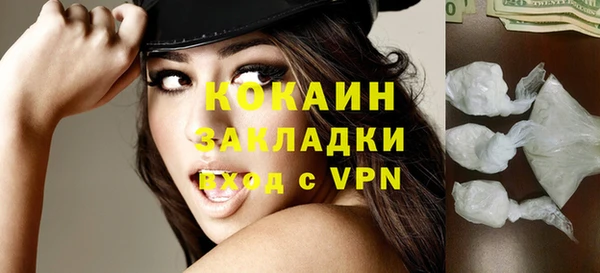 прущая мука Магас