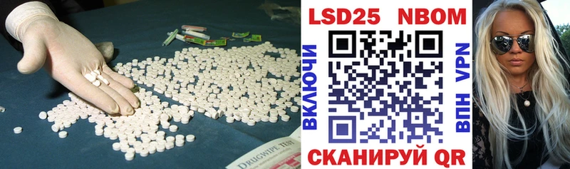LSD-25 экстази кислота  Чёрмоз 