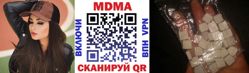 МДМА VHQ  где можно купить наркотик  Чёрмоз 