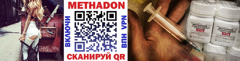 купить   Чёрмоз  МЕТАДОН мёд 