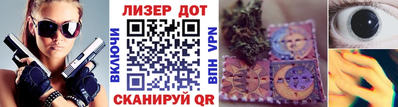 ссылка на мегу сайт  Чёрмоз  Марки 25I-NBOMe 1500мкг 