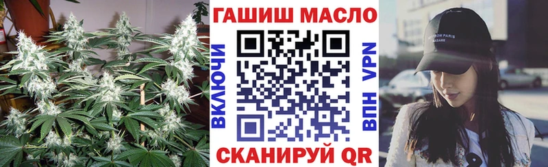 Дистиллят ТГК вейп с тгк  где купить   Чёрмоз 